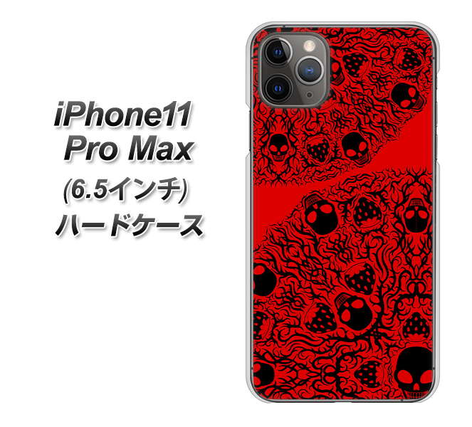 iPhone11 Pro Max (6.5インチ) 高画質仕上げ 背面印刷 ハードケース【AG835 苺骸骨曼荼羅(赤)】