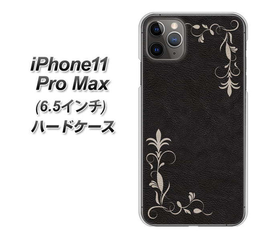 iPhone11 Pro Max (6.5インチ) 高画質仕上げ 背面印刷 ハードケース【EK825 レザー風グラスフレーム】