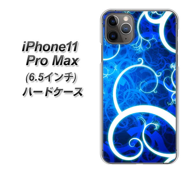 iPhone11 Pro Max (6.5インチ) 高画質仕上げ 背面印刷 ハードケース【EK850 神秘の草】