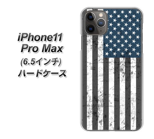 iPhone11 Pro Max (6.5インチ) 高画質仕上げ 背面印刷 ハードケース【EK864 アメリカンフラッグビンテージ】
