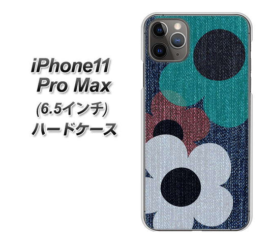 iPhone11 Pro Max (6.5インチ) 高画質仕上げ 背面印刷 ハードケース【EK869 ルーズフラワーinデニム風】