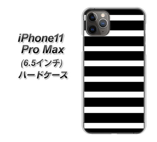 iPhone11 Pro Max　(6.5インチ) 高画質仕上げ 背面印刷 ハードケース【EK879 ボーダーブラック（L）】