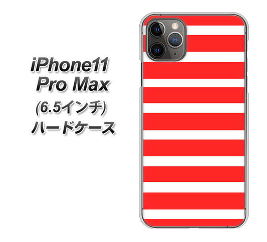 iPhone11 Pro Max (6.5インチ) 高画質仕上げ 背面印刷 ハードケース【EK881 ボーダーレッド】