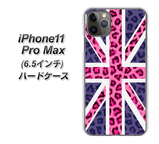 iPhone11 Pro Max (6.5インチ) 高画質仕上げ 背面印刷 ハードケース【EK893 ユニオンジャックヒョウ】