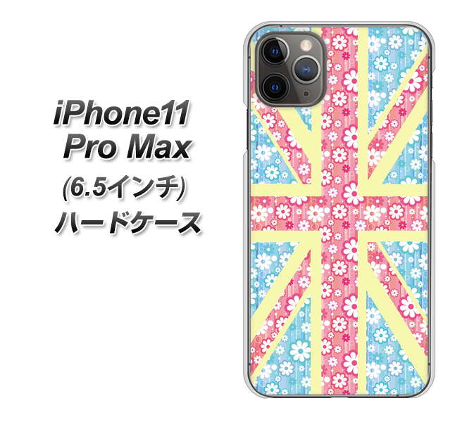 iPhone11 Pro Max (6.5インチ) 高画質仕上げ 背面印刷 ハードケース【EK895 ユニオンジャックパステルフラワー】