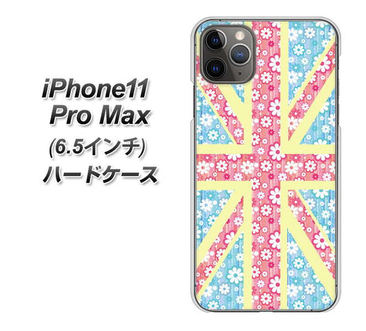 iPhone11 Pro Max (6.5インチ) 高画質仕上げ 背面印刷 ハードケース【EK895 ユニオンジャックパステルフラワー】