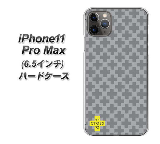iPhone11 Pro Max (6.5インチ) 高画質仕上げ 背面印刷 ハードケース【IB900 クロスドット_グレー】