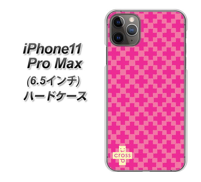 iPhone11 Pro Max (6.5インチ) 高画質仕上げ 背面印刷 ハードケース【IB901 クロスドット_ピンク】