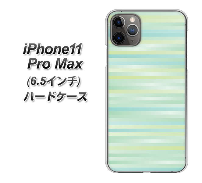 iPhone11 Pro Max (6.5インチ) 高画質仕上げ 背面印刷 ハードケース【IB908 グラデーションボーダー_グリーン】