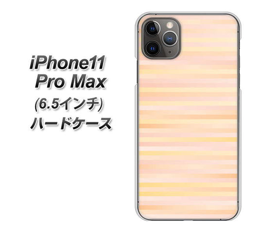 iPhone11 Pro Max　(6.5インチ) 高画質仕上げ 背面印刷 ハードケース【IB909 グラデーションボーダー_オレンジ】