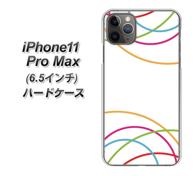 iPhone11 Pro Max (6.5インチ) 高画質仕上げ 背面印刷 ハードケース【IB912 重なり合う曲線】