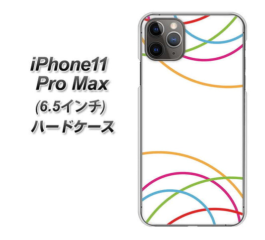 iPhone11 Pro Max　(6.5インチ) 高画質仕上げ 背面印刷 ハードケース【IB912  重なり合う曲線】