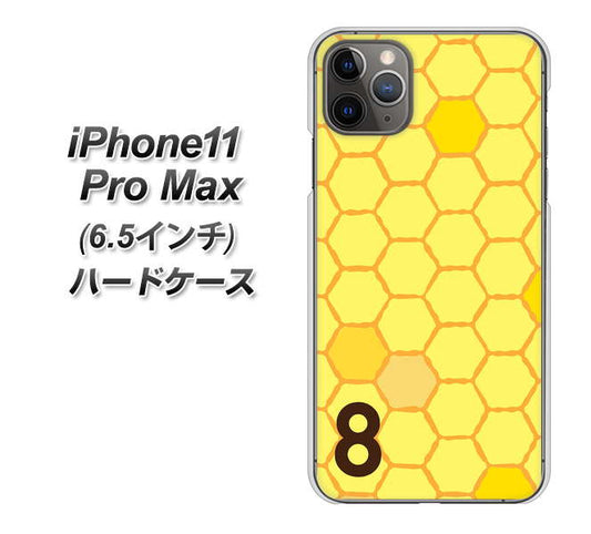 iPhone11 Pro Max (6.5インチ) 高画質仕上げ 背面印刷 ハードケース【IB913 はちの巣】