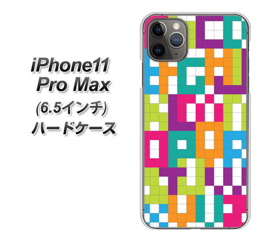 iPhone11 Pro Max (6.5インチ) 高画質仕上げ 背面印刷 ハードケース【IB916 ブロックアルファベット】