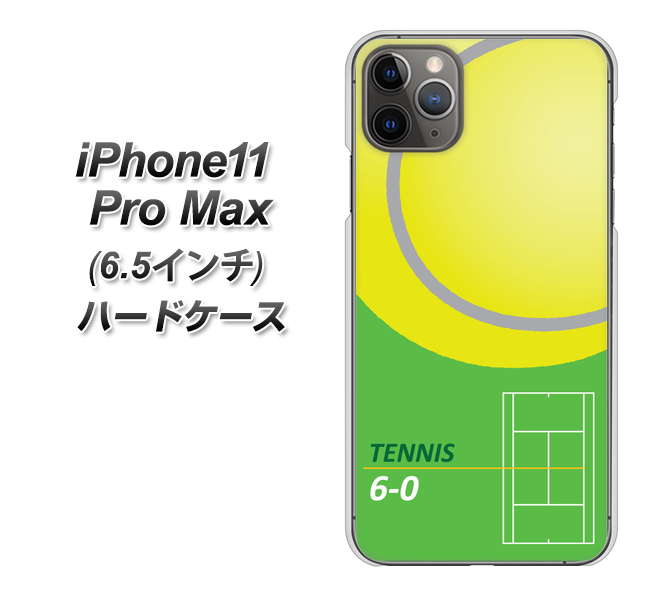 iPhone11 Pro Max (6.5インチ) 高画質仕上げ 背面印刷 ハードケース【IB920 TENNIS】