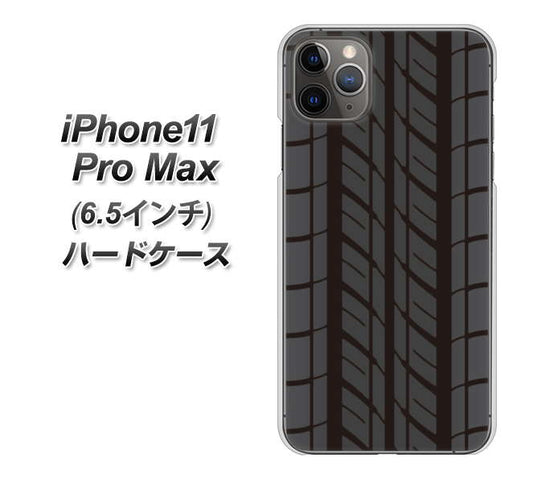 iPhone11 Pro Max (6.5インチ) 高画質仕上げ 背面印刷 ハードケース【IB931 タイヤ】