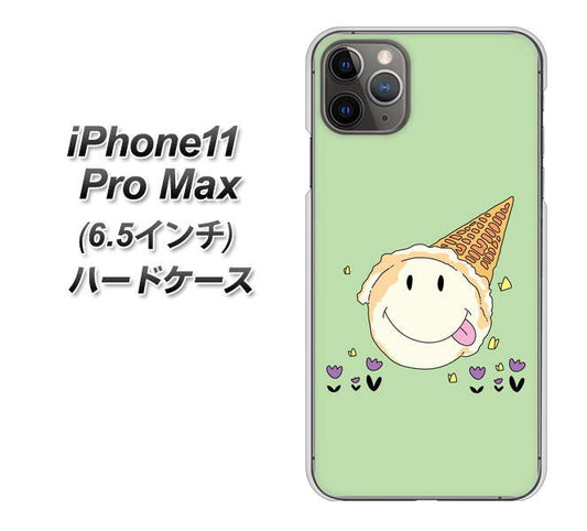 iPhone11 Pro Max (6.5インチ) 高画質仕上げ 背面印刷 ハードケース【MA902 アイスクリーム】
