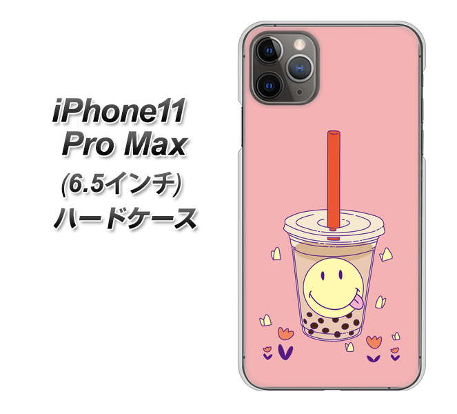 iPhone11 Pro Max (6.5インチ) 高画質仕上げ 背面印刷 ハードケース【MA903 タピオカ】