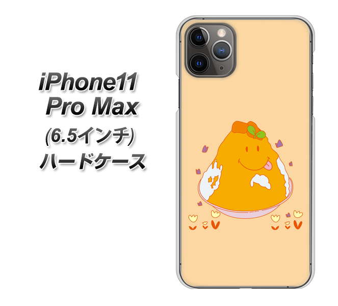 iPhone11 Pro Max (6.5インチ) 高画質仕上げ 背面印刷 ハードケース【MA904 台湾風かき氷】