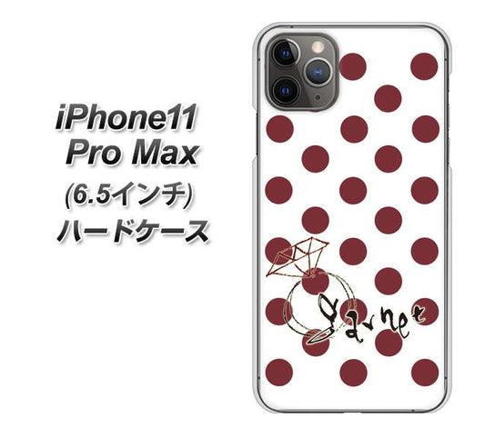 iPhone11 Pro Max (6.5インチ) 高画質仕上げ 背面印刷 ハードケース【OE810 1月ガーネット】