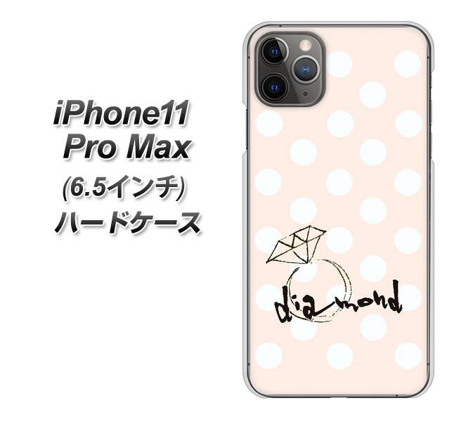 iPhone11 Pro Max (6.5インチ) 高画質仕上げ 背面印刷 ハードケース【OE813 4月ダイヤモンド】