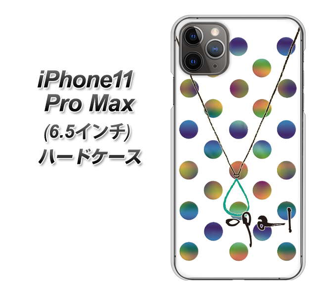 iPhone11 Pro Max (6.5インチ) 高画質仕上げ 背面印刷 ハードケース【OE819 10月オパール】
