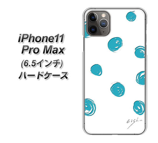 iPhone11 Pro Max (6.5インチ) 高画質仕上げ 背面印刷 ハードケース【OE839 手描きシンプル ホワイト×ブルー】