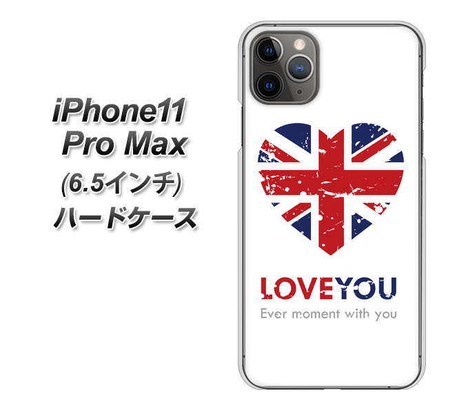 iPhone11 Pro Max (6.5インチ) 高画質仕上げ 背面印刷 ハードケース【SC803 ユニオンジャック ハートビンテージ】