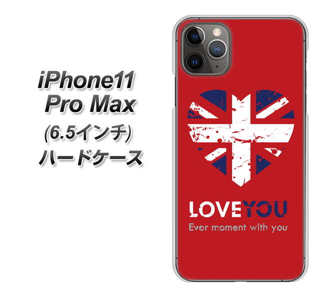iPhone11 Pro Max (6.5インチ) 高画質仕上げ 背面印刷 ハードケース【SC804 ユニオンジャック ハートビンテージレッド】