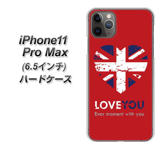 iPhone11 Pro Max　(6.5インチ) 高画質仕上げ 背面印刷 ハードケース【SC804 ユニオンジャック ハートビンテージレッド】