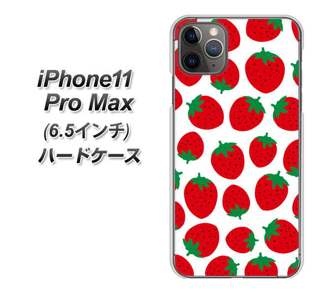 iPhone11 Pro Max (6.5インチ) 高画質仕上げ 背面印刷 ハードケース【SC811 小さいイチゴ模様 レッド】