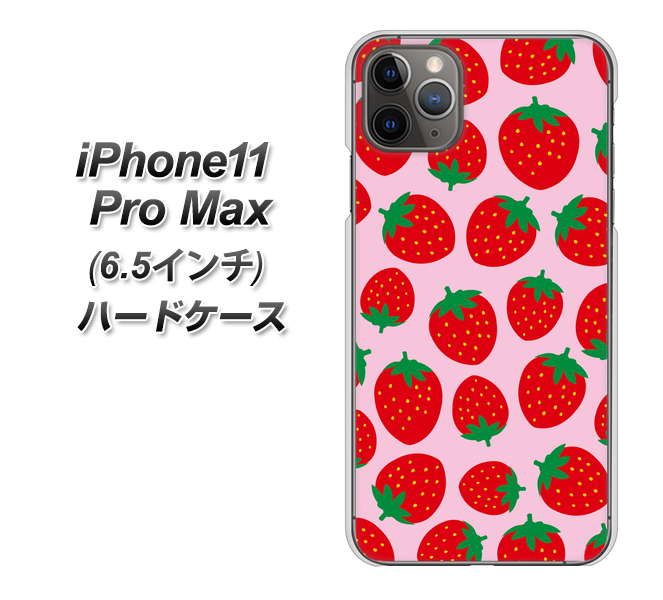 iPhone11 Pro Max (6.5インチ) 高画質仕上げ 背面印刷 ハードケース【SC813 小さいイチゴ模様 レッドとピンク】