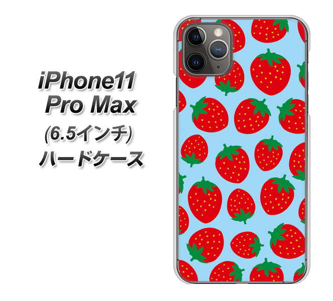iPhone11 Pro Max (6.5インチ) 高画質仕上げ 背面印刷 ハードケース【SC814 小さいイチゴ模様 レッドとブルー】