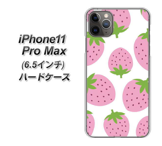 iPhone11 Pro Max (6.5インチ) 高画質仕上げ 背面印刷 ハードケース【SC816 大きいイチゴ模様 ピンク】