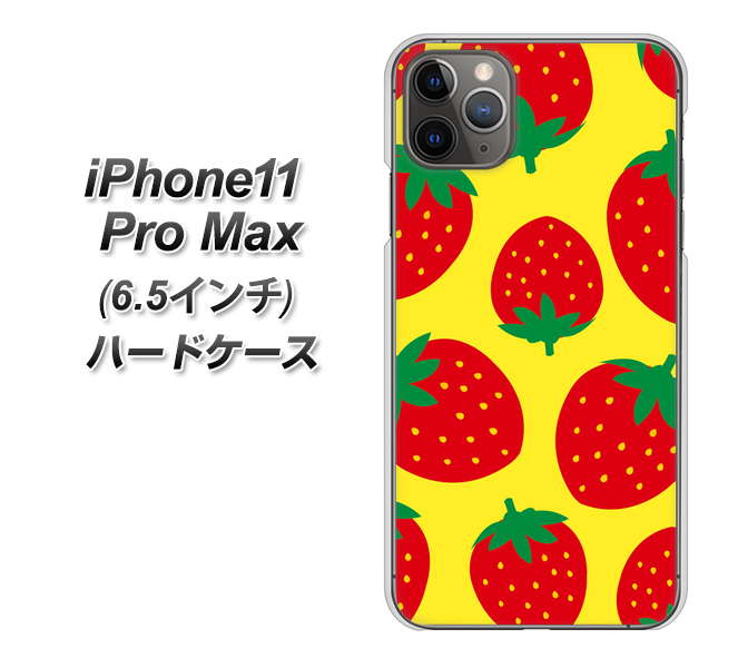 iPhone11 Pro Max (6.5インチ) 高画質仕上げ 背面印刷 ハードケース【SC819 大きいイチゴ模様レッドとイエロー】