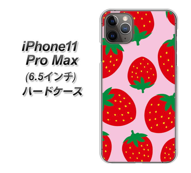 iPhone11 Pro Max (6.5インチ) 高画質仕上げ 背面印刷 ハードケース【SC820 大きいイチゴ模様レッドとピンク】