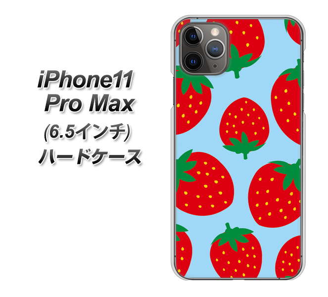 iPhone11 Pro Max (6.5インチ) 高画質仕上げ 背面印刷 ハードケース【SC821 大きいイチゴ模様レッドとブルー】