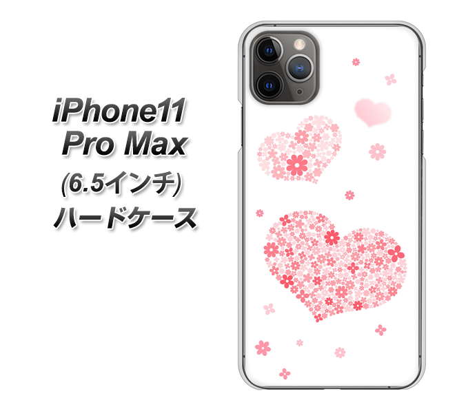 iPhone11 Pro Max (6.5インチ) 高画質仕上げ 背面印刷 ハードケース【SC824 ピンクのハート】