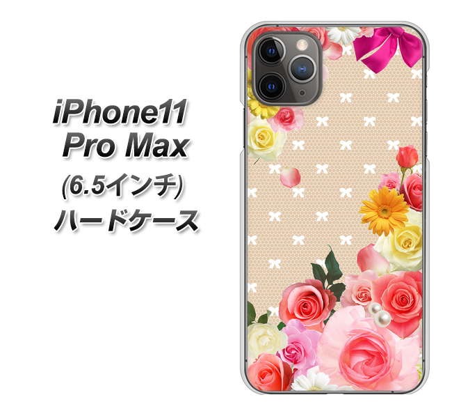 iPhone11 Pro Max (6.5インチ) 高画質仕上げ 背面印刷 ハードケース【SC825 ロリータレース】