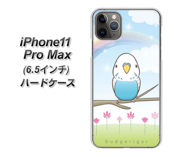 iPhone11 Pro Max (6.5インチ) 高画質仕上げ 背面印刷 ハードケース【SC839 セキセイインコ ブルー】