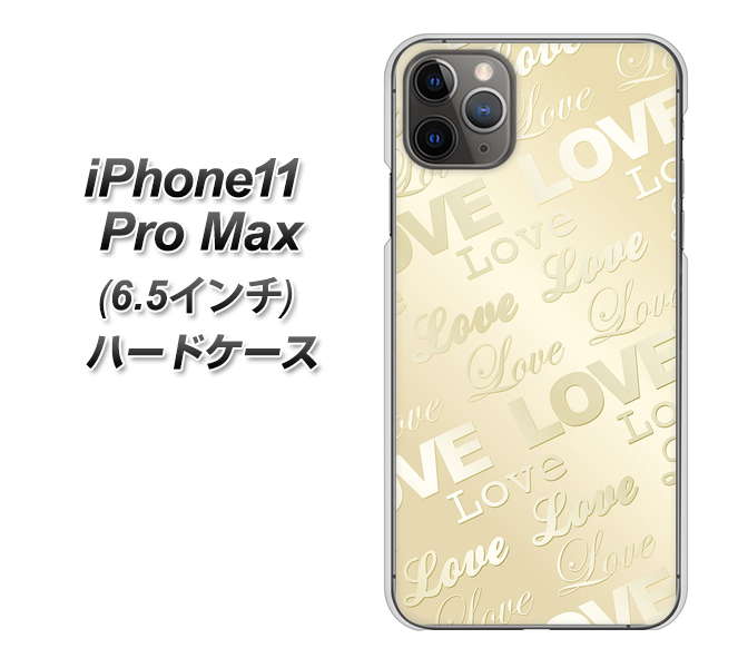 iPhone11 Pro Max (6.5インチ) 高画質仕上げ 背面印刷 ハードケース【SC840 エンボス風LOVEリンク(ヌーディーベージュ)】