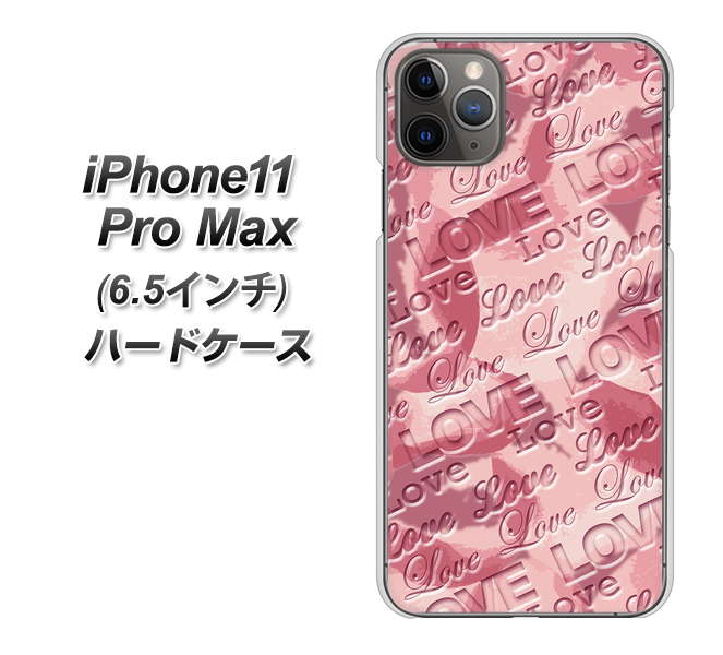 iPhone11 Pro Max (6.5インチ) 高画質仕上げ 背面印刷 ハードケース【SC844 フラワーヴェルニLOVE(ローズヴェルール)】