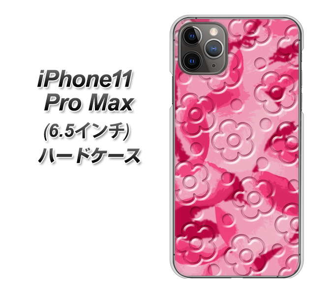 iPhone11 Pro Max (6.5インチ) 高画質仕上げ 背面印刷 ハードケース【SC847 フラワーヴェルニ花濃いピンク(ローズアンディアン)】