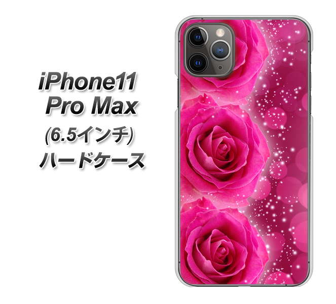 iPhone11 Pro Max (6.5インチ) 高画質仕上げ 背面印刷 ハードケース【VA815 3連のバラ】