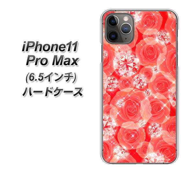 iPhone11 Pro Max (6.5インチ) 高画質仕上げ 背面印刷 ハードケース【VA816 ダイヤモンドとバラ】