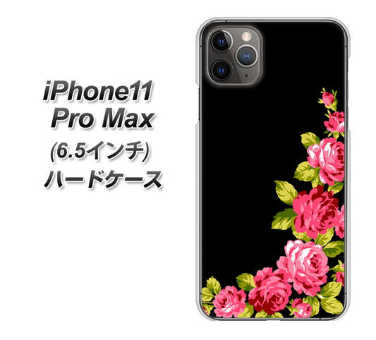 iPhone11 Pro Max (6.5インチ) 高画質仕上げ 背面印刷 ハードケース【VA826 バラのフレーム(黒)】
