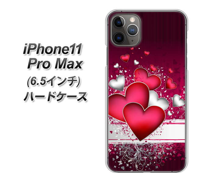 iPhone11 Pro Max (6.5インチ) 高画質仕上げ 背面印刷 ハードケース【VA835 ハートの息吹】