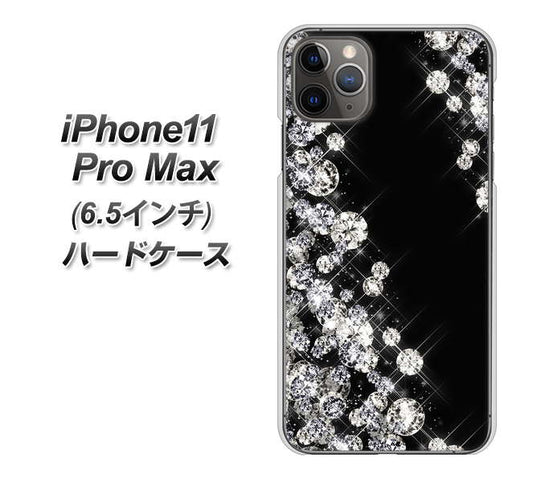 iPhone11 Pro Max (6.5インチ) 高画質仕上げ 背面印刷 ハードケース【VA871 ダイヤモンドフレーム】