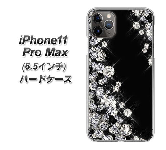 iPhone11 Pro Max　(6.5インチ) 高画質仕上げ 背面印刷 ハードケース【VA871 ダイヤモンドフレーム】