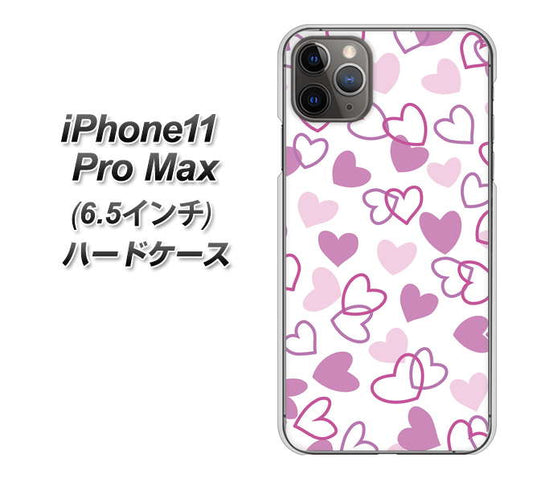 iPhone11 Pro Max (6.5インチ) 高画質仕上げ 背面印刷 ハードケース【VA928 ハートがいっぱい パープル】